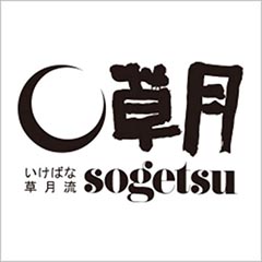 Borschel Logo Sogetsu
